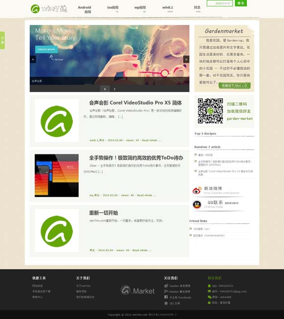 2024年香港今晚开奖结果查询表图片 记忆中的这些中国动画片，为什么经典？